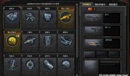 cf最新爆料新闻,揭秘游戏新动向与神秘更新内容