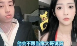 扒奇爆料新主播视频,新主播惊艳亮相，视频曝光引热议！